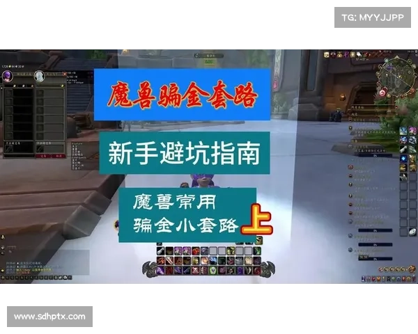 魔兽世界司机金币获取指南