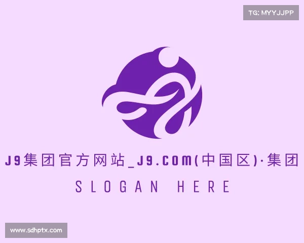 APP下载J9集团官方网站_J9.COM(中国区)·集团